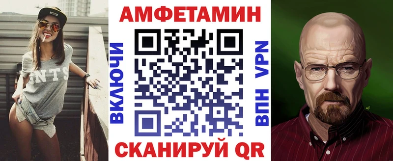 цены наркотик  Ставрополь  АМФЕТАМИН VHQ 