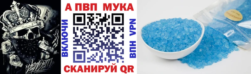 А ПВП СК КРИС  купить   Ставрополь 