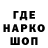 Кодеин напиток Lean (лин) Fani Fanilka