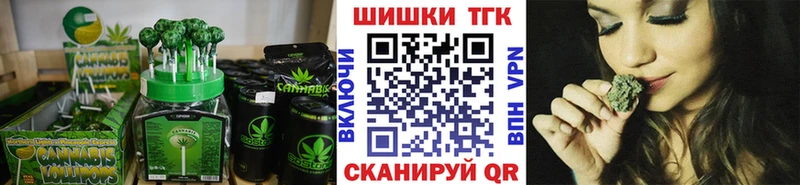 где продают   мега ТОР  Еда ТГК марихуана  Ставрополь 