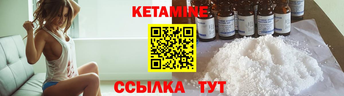 Гашиш  Канабис  Мефедрон   Кокаин  КЕТАМИН  Вход с VPN  Ставрополь  ГАШ 