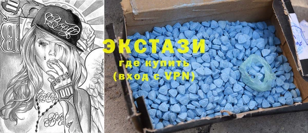 mdma Фурманов