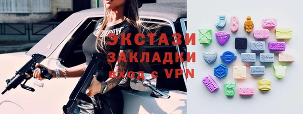 марки nbome Хадыженск
