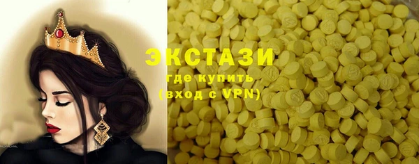 COCAINE Ханты-Мансийск