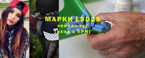 mdma Фурманов