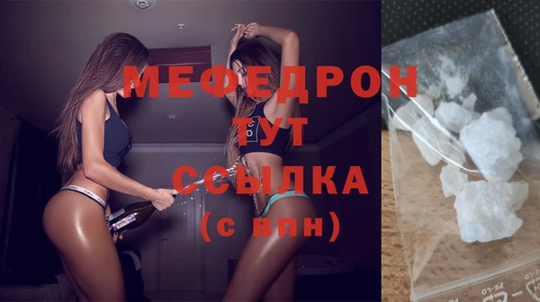 COCAINE Ханты-Мансийск