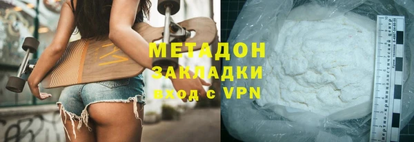 марки nbome Хадыженск