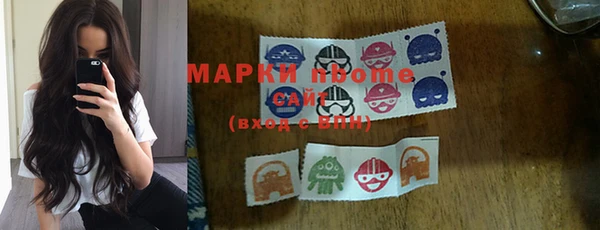 mdma Фурманов