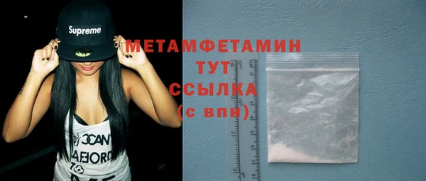 mdma Фурманов