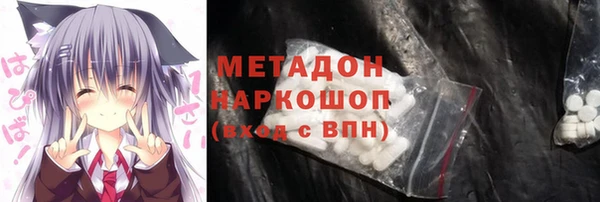 марки nbome Хадыженск