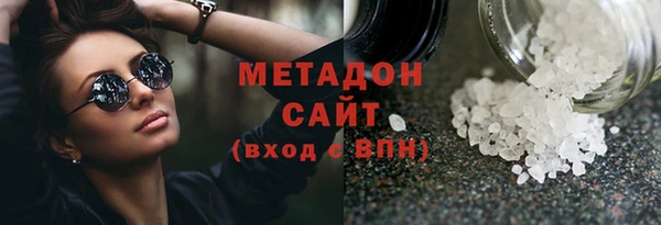 COCAINE Ханты-Мансийск