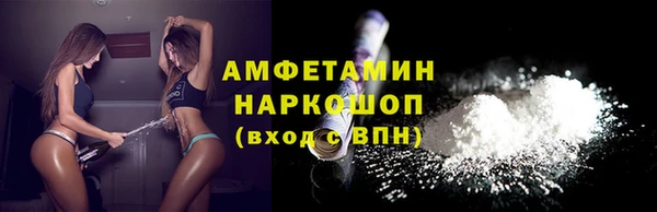 mdma Фурманов