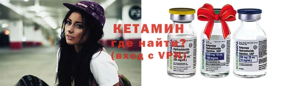 марки nbome Хадыженск