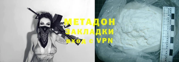 mdma Фурманов