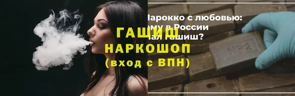 марки nbome Хадыженск