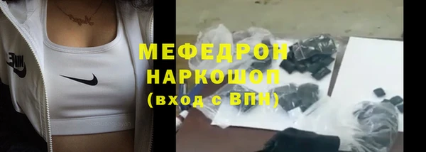 mdma Фурманов