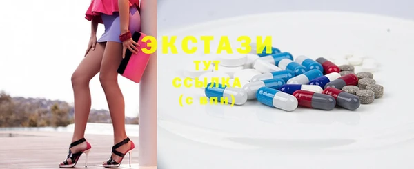 mdma Фурманов