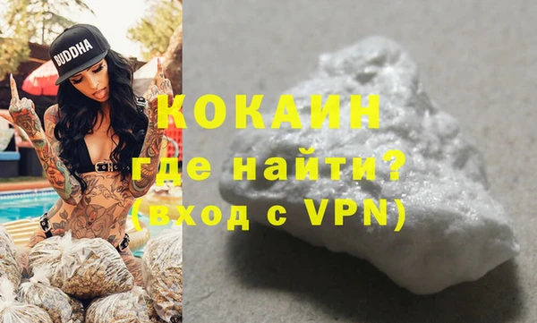 COCAINE Ханты-Мансийск