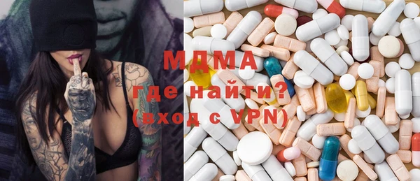 COCAINE Ханты-Мансийск