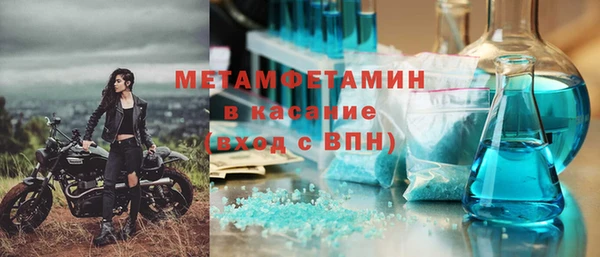марки nbome Хадыженск
