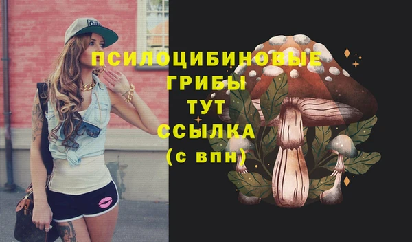 COCAINE Ханты-Мансийск