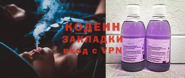 mdma Фурманов