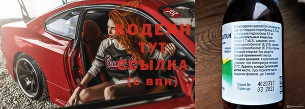 марки nbome Хадыженск