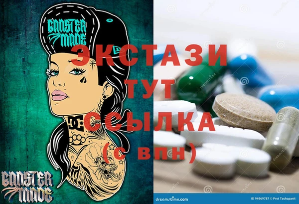 марки nbome Хадыженск