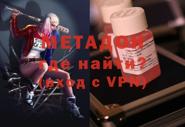 марки nbome Хадыженск