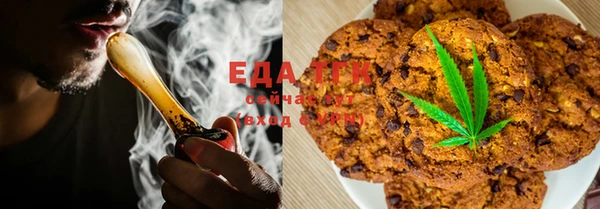 COCAINE Ханты-Мансийск