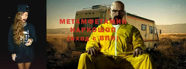 прущая мука Чердынь