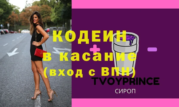 COCAINE Ханты-Мансийск