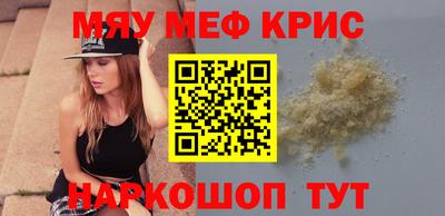 спайс Донецк