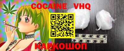 спайс Донецк
