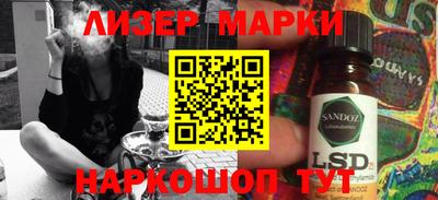 бутират Донской