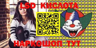 бутират Донской