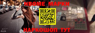 спайс Донецк