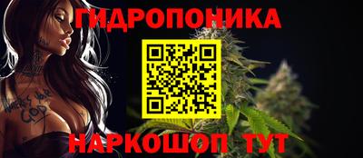 бутират Донской