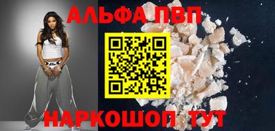 спайс Донецк