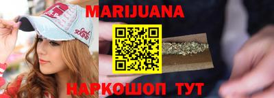 спайс Донецк