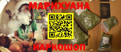 спайс Донецк