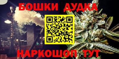 спайс Донецк