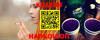 спайс Донецк