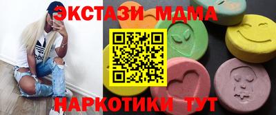 дмт Дубна