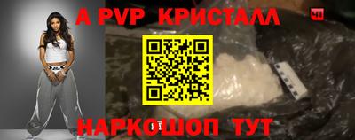 спайс Донецк