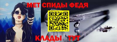 спайс Донецк