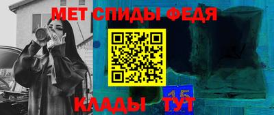 спайс Донецк