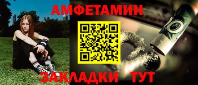 бутират Донской