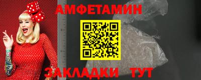 бутират Донской