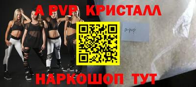 бутират Донской